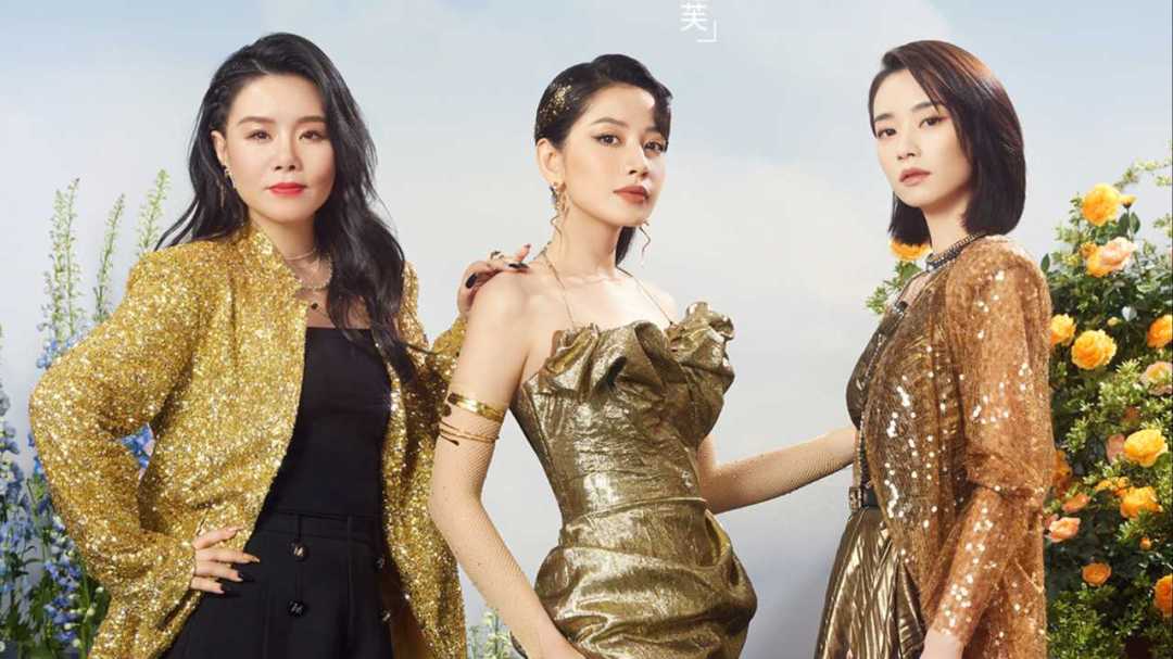 乘风2023花海大片《夏日游园会》DIR—龚琳娜 芝芙 刘雅瑟 ·